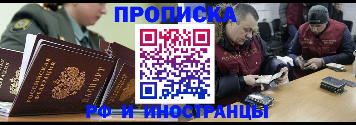 регистрация для школы в Барыше